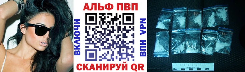 Названия наркотиков Бабаево ГАШИШ MEGA ONION АМФ Мефедрон Кокаин