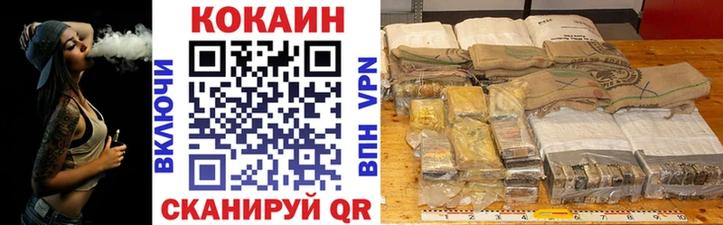 КОКАИН Эквадор  закладки  Бабаево 