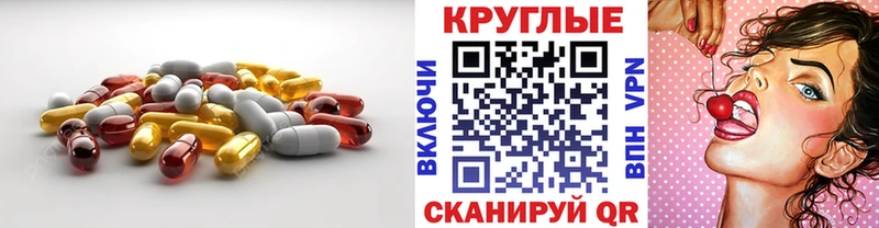 Экстази Punisher продажа наркотиков Бабаево