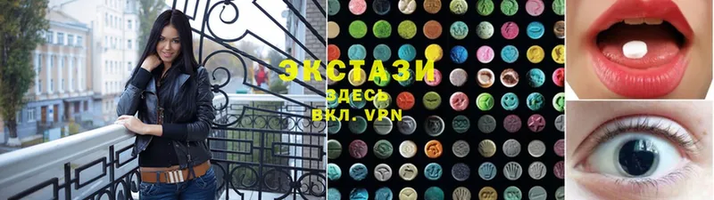 Ecstasy таблы  KRAKEN   Бабаево  закладки 