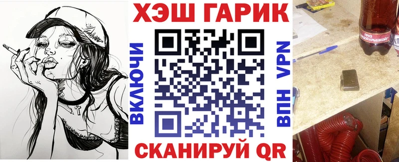 Гашиш Cannabis  хочу   Бабаево 
