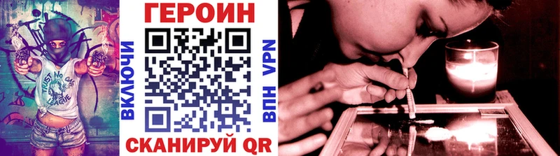 где можно купить   Бабаево  Героин гречка 
