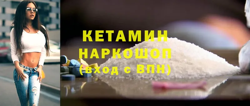 ссылка на мегу tor  Бабаево  КЕТАМИН ketamine  где купить наркоту 