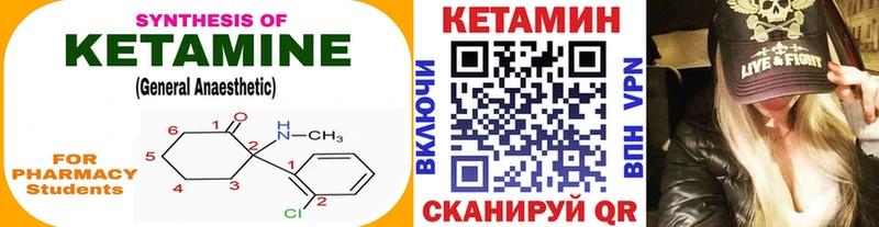 даркнет состав Бабаево КЕТАМИН ketamine