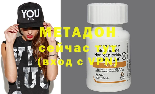 MESCALINE Нязепетровск