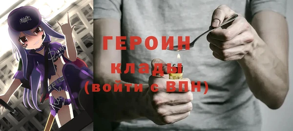 MESCALINE Нязепетровск