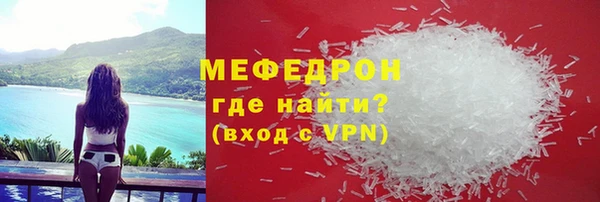 прущая мука Няндома