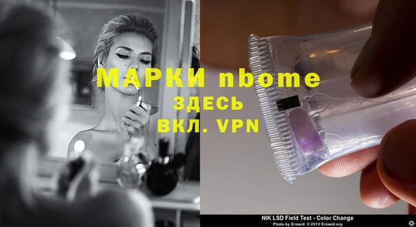 прущая мука Няндома