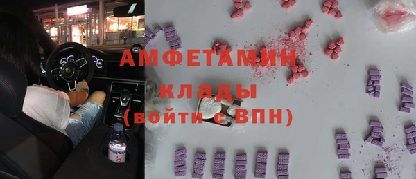 мефедрон Нягань