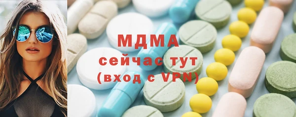 MESCALINE Нязепетровск