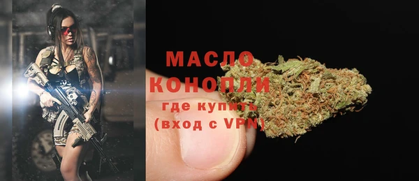 мефедрон Нягань