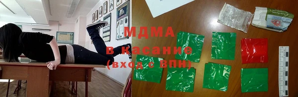 MESCALINE Нязепетровск