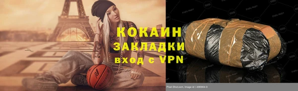 мефедрон Нягань