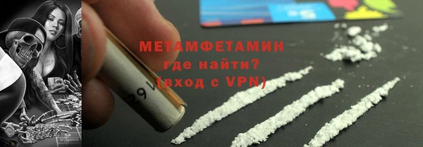 прущая мука Няндома