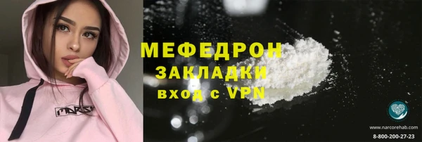 прущая мука Няндома