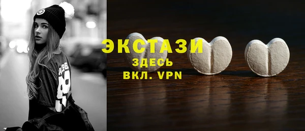 мефедрон Нягань