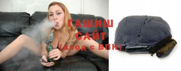 MESCALINE Нязепетровск