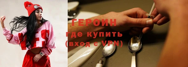 MESCALINE Нязепетровск
