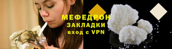 MESCALINE Нязепетровск