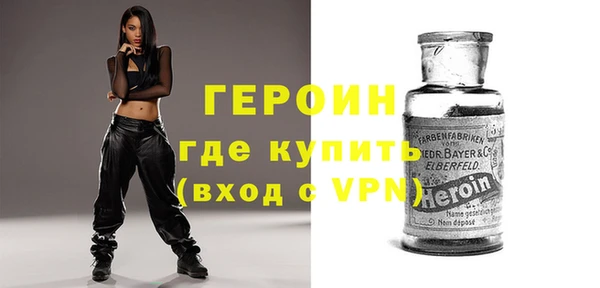 мефедрон Нягань