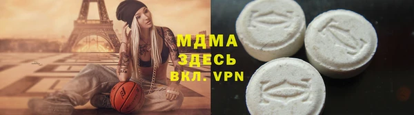мефедрон Нягань