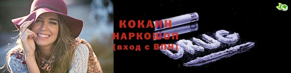 мефедрон Нягань