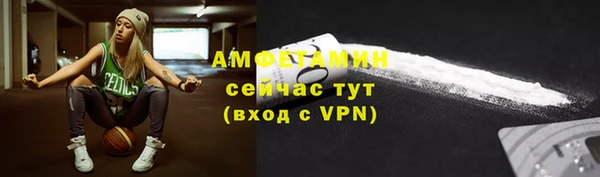 мефедрон Нягань