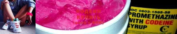 мефедрон Нягань