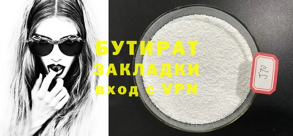 прущая мука Няндома