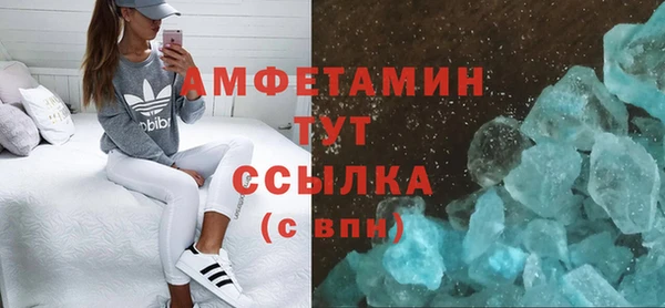 MESCALINE Нязепетровск