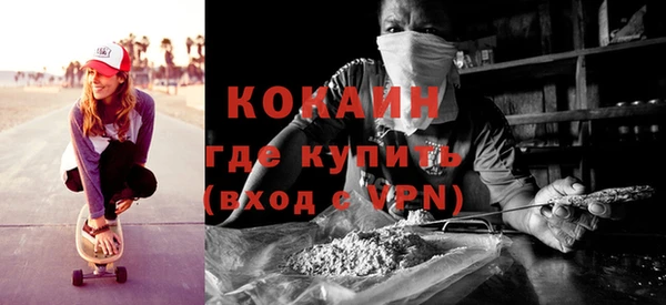 прущая мука Няндома