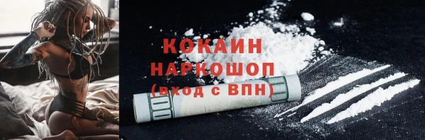 прущая мука Няндома