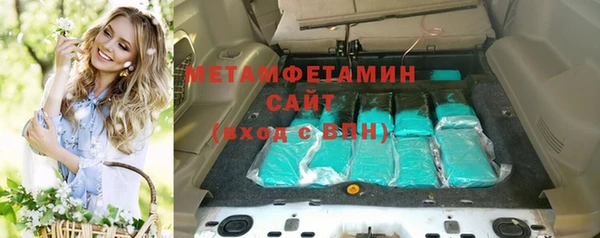 MESCALINE Нязепетровск