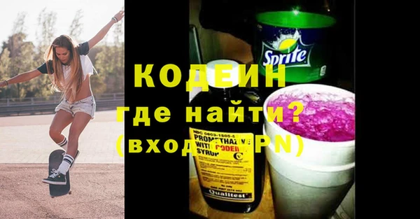 MESCALINE Нязепетровск