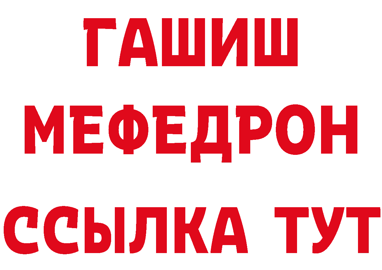 КОКАИН VHQ зеркало дарк нет ОМГ ОМГ Бабаево