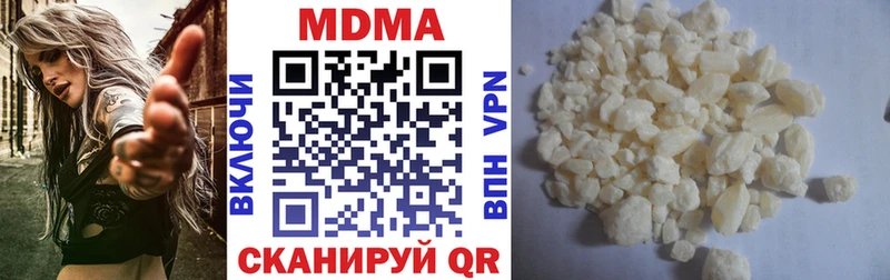 МДМА кристаллы  Бабаево 