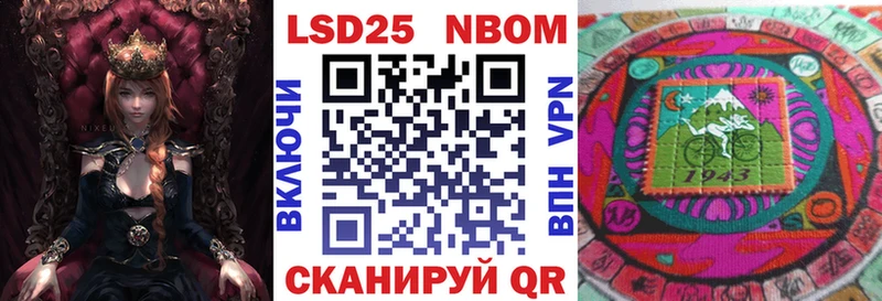MEGA как зайти  Бабаево  Марки 25I-NBOMe 1,5мг 