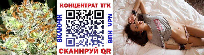 OMG вход  Бабаево  мориарти наркотические препараты  купить закладку  Дистиллят ТГК вейп с тгк 