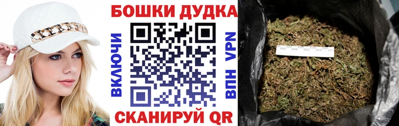 МАРИХУАНА THC 21%  Бабаево 